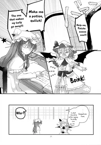 Koumakyou Shojo Kyuuketsuki Gensoutan | The Embodiment of Scarlet Devil ~A Virgin Vampire's Fantasy