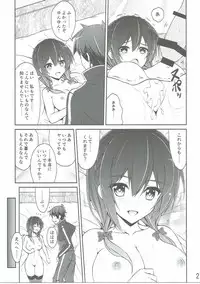 (C90) [MIX-EDGE (Arui Ryou)] Yunyun shiyou! (Kono Subarashii Sekai ni Syukufuku o!)