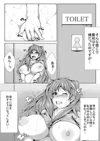 [AKYS Honpo] Shuugaku Ryokou de Netorareru [Digital]