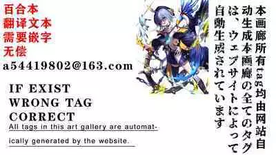 [Ponkichi no Sato (Ponkichi)] Succubus no Sensei FILE. 06 [Shirohebi-sama-hen] | 魅魔的老师 FILE.06[白蛇大人篇] [Chinese]