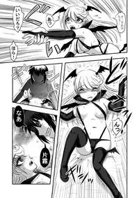 (C91) [Uzigaya (Uziga Waita)] Dokudoku Vol. 13 Gakkou Tsubaki