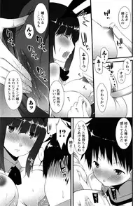 [Kusano Yuu] Hatsujouki - Matagaru Kemomimi Shoujo-tachi
