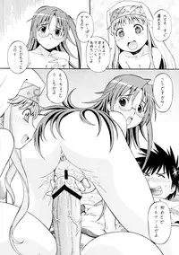 [Toraya (ITOYOKO)] Toaru Omeko ni Railgun 3 (Toaru Majutsu no Index)