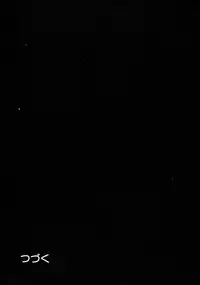 (C61) [Kopikura (Kino Hitoshi, Yokoshima Takemaru)] F.L.O.W.E.R Vol. 02 (Detective Conan)