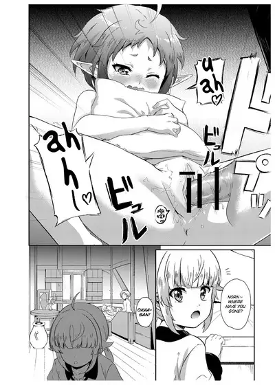 [Mugen Kouya (Fuyumi Ikki)] Sylphy no Timeline ni Nattara -Honki Dasu- | Sylphy's Timeline (Mushoku Tensei ~Isekai Ittara Honki Dasu~) [English] [Digital] [Saki-Kotowari]