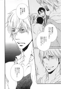 [Natsume Katsura] Custom Dolly's