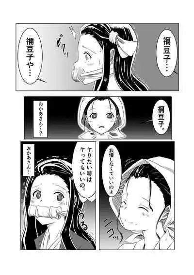 Chouyashiki Kaikitan