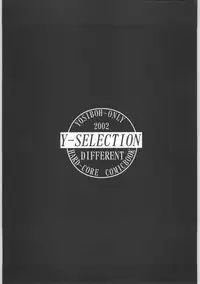 (C62) [St. Different (YOSHIBOH)] Y-SELECTION (Azumanga Daioh, Dominion Tank Police, To Heart)