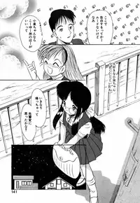 [Eimu Yuu] Tsuyu - Ouka no Ori