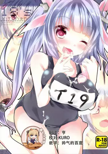 SMに追いつけないんじゃあ
