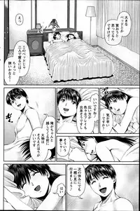 Action Pizazz DX 2013-06