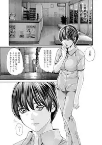 [Haruki] Kisei Juui Suzune 8