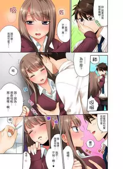 [Maeda Momo] Kaisha no Kouhai ni Ukkari Sounyuu!? - Kinmuchuu ni Ecchi dame ~e…! | 一不小心就上了公司後輩！？上班時間不能愛愛…！ Ch.1-8 [Chinese]