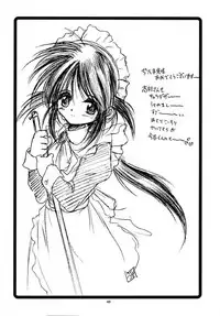 (C60) [RoriE-Do (Saeki Takao)] WIZ (Pretty Sammy)