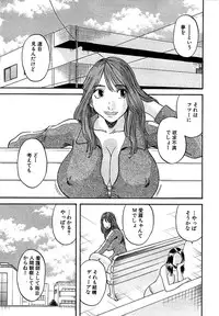Comic Bazooka DEEP 2007-07 Vol.1