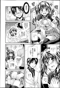 Bishoujo Kakumei KIWAME Road Vol.6