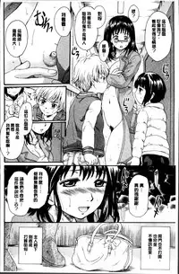 [Nakayama Tetsugaku] Otona Pet | 淫女性愛寵物 [Chinese]