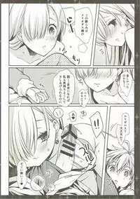 (C87) [cafe-hotcocoa. (Cocoa)] Elizabeth wa Shirimashita. (Nanatsu no Taizai)