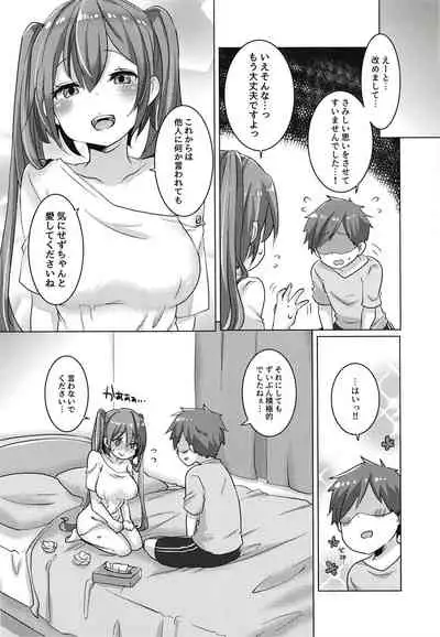 (C99) [Kusoyuridanchi (Johnson)] Miku-chan wa Itashitai (VOCALOID)