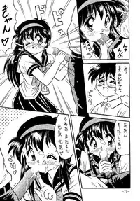 [Azuki Kurenai] Misty Moon Metropolis 2