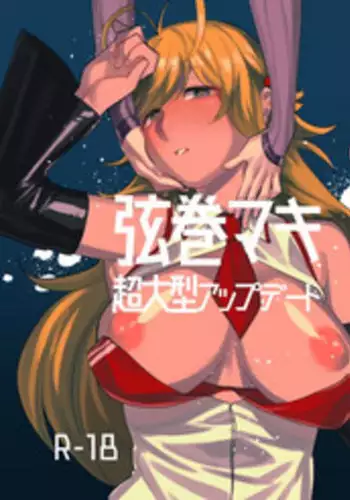 Hatsukataomoi | 初恋单相思