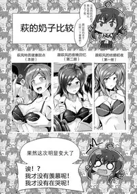 (C91) [L5EX (Kamelie)] Hagikaze Tokusei Kenkou Dessert wa Ikaga desu ka? (Kantai Collection -KanColle-) [Chinese] [脸肿汉化组]