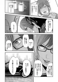 COMIC Magnum Vol. 92