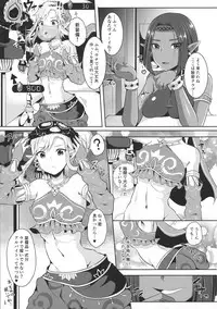 (C92) [Maltese (Runrun)] Eiketsu Yuusha no Himitsu Arbeit (The Legend of Zelda)
