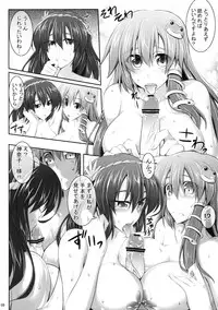 (C83) [Desuno!! (Fuyuwa Kotatsu)] Moriya-san-chi no Onsen Jijou (Touhou Project)