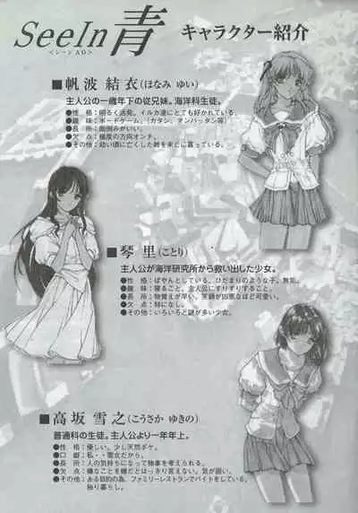 Arisu no Denchi Bakudan Vol. 10