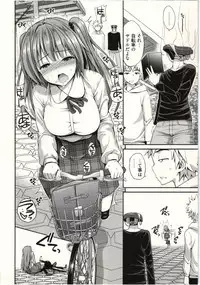 [Yahiro Pochi] Tadashii Majutsu no Asobikata - The right way of playing of magic.