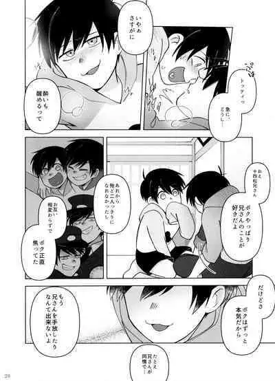 Go To NEXT STEP