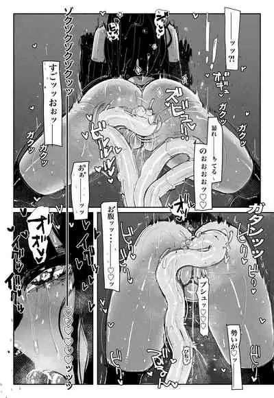 MAINTENANCE