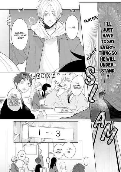 Amai Koe wa Saidai Volume de | With a Sweet Voice, in the Loudest Volume 1-5.5