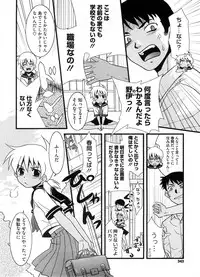 COMIC Megastore-H [2008-08]
