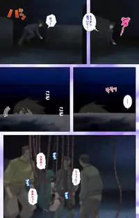 [colors] [Full Color Seijin Han] Mahou Shoujo Ai VOL・1 Mahou Shoujo wa Hitori… Complete Ban [Digital]