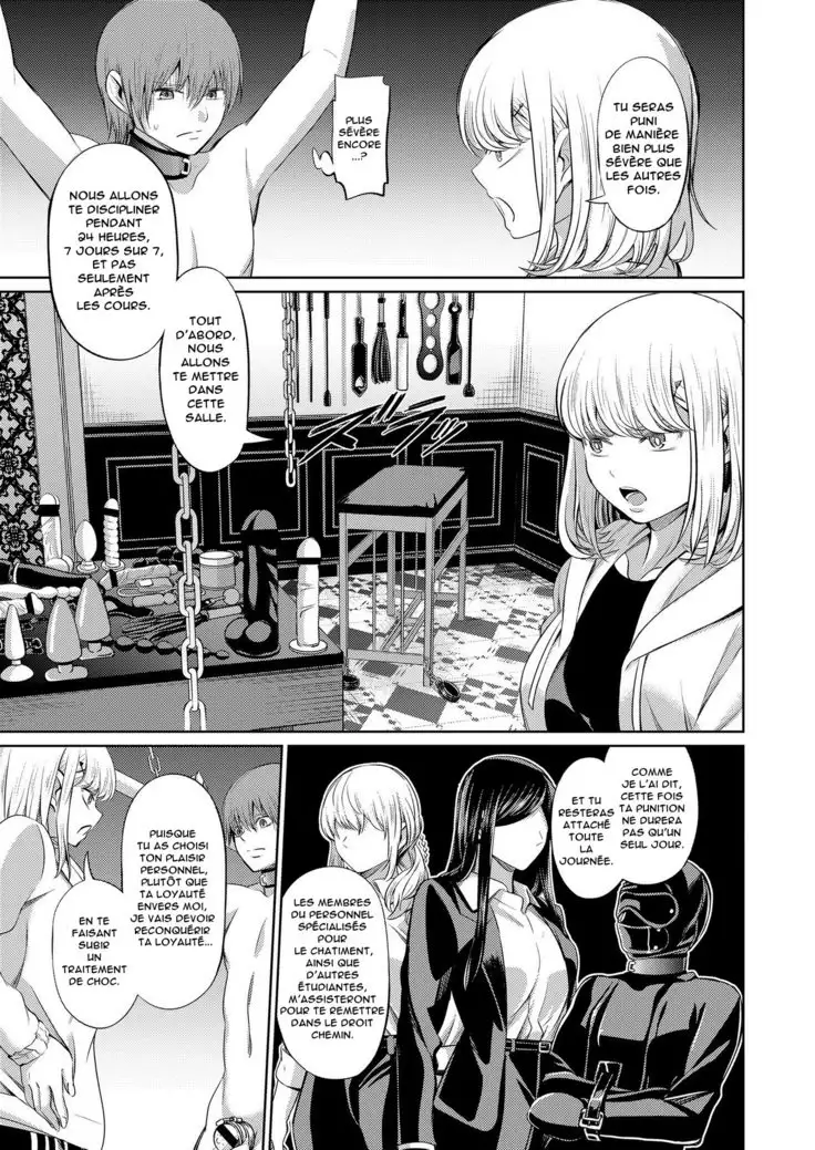 Shihai no Gakusha Kouhen