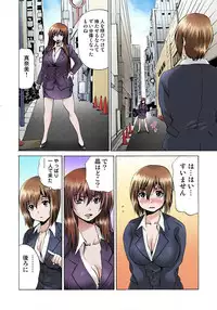 [Gekka Saeki] Nyotaika Sareta Ore no Omame Semennaa!! ~Kaikan Machine de Zecchou Kanri~ 2