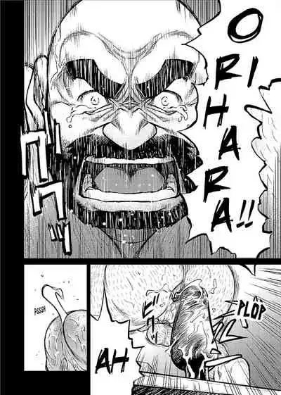 Okinawa Slave Island 07