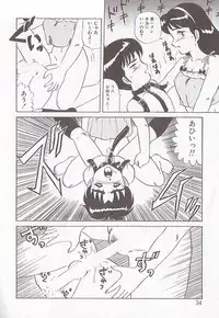 [Makita Aoi] Bizarre Paradise - Abnormal Jisen Tanpen Shuu -