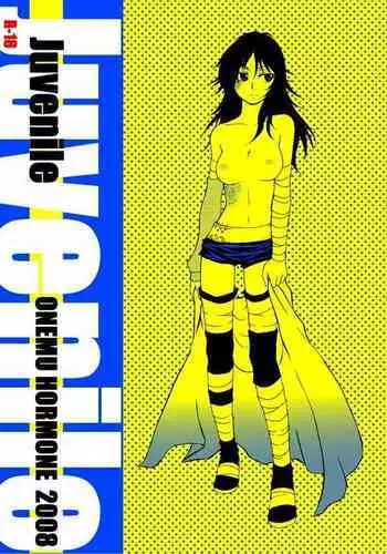 [Nemu no Ki (Kanzaki Nemu)] D.T. (Katekyo Hitman Reborn!) [English] [Lady Phantomhive]