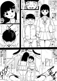 Akogare no Onee-san to Aitsu ga Tsukiatte Ita