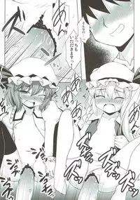 (C81) [Part K (Hitsujibane Shinobu)] Futari to Icha Love (Touhou Project)