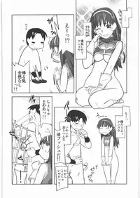 (C78) [Kacchuu Musume (Nishitsuki Tsutomu, Ouma Bunshichirou, Tankitou)] COFFIN MAKER III (The King of Fighters)