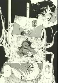 (CR35) [KNIFE EDGE (Saki Urara)] Jigoku no Kisetsu (Fate/stay night)