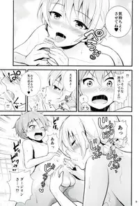 (C93) [Chabashira Chainsaw (Chacharan)] Darjeeling to Maho to no Renai Jijou (Girls und Panzer)