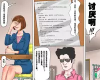 [Naya (Papermania)] Bijin Caster Jigoku-ochi Goukyuu Zekkyou no Kichiku AV Satsuei [Chinese] [有条色狼汉化]