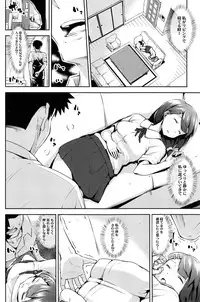 COMIC SIGMA 2014-11 Vol.82