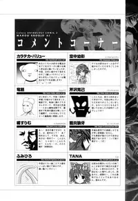 [Anthology] colors Anthology Comic 2 Mahou Shoujo Ai