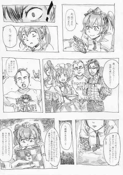 [Hasukawadou (Various)] Touhou Semen Cream Puff wo Tabeta Toki no Reaction Goudou (Touhou Project)